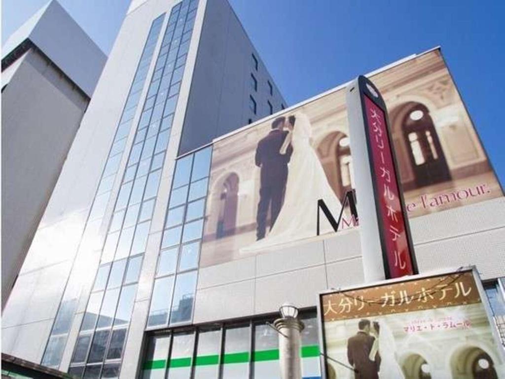 Oita Regal Hotel Luaran gambar