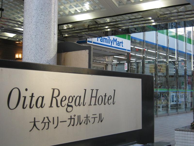 Oita Regal Hotel Luaran gambar